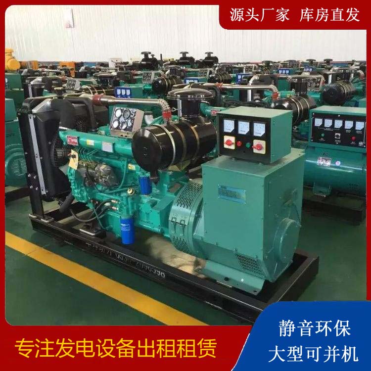 板芙镇租赁发电机的原理是什么