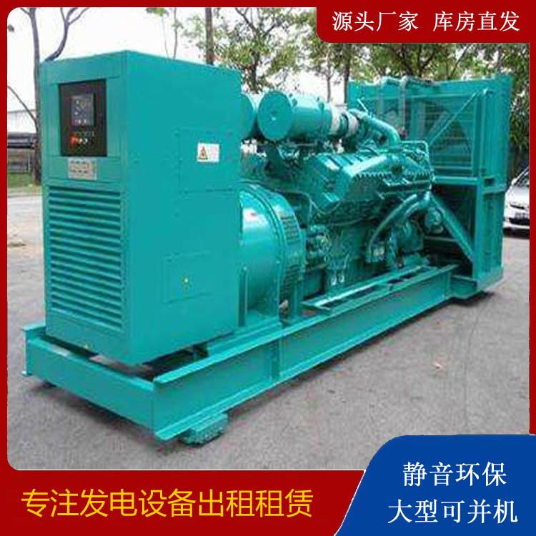 板芙镇发电车出租 柴油发电机的日常应用注意事项
