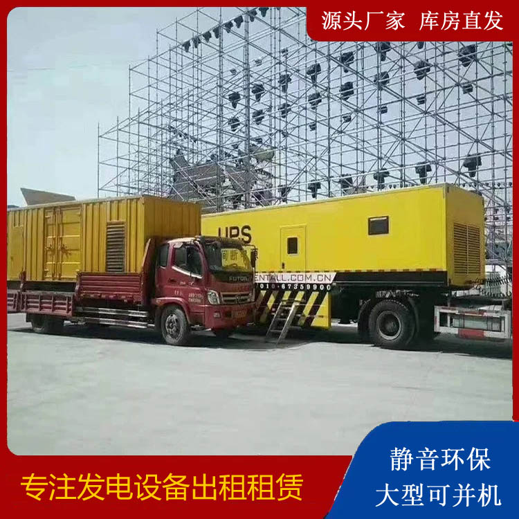 板芙镇有哪些常见的发电机组输出电压类型？